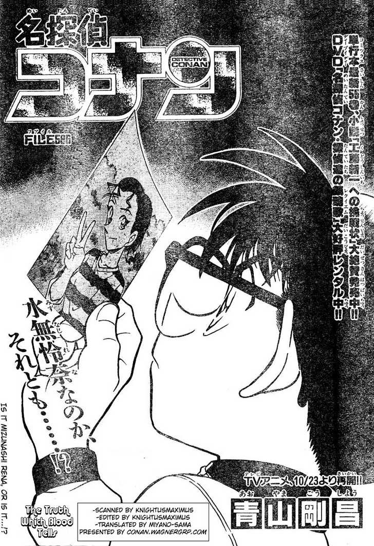 Detective Conan 586