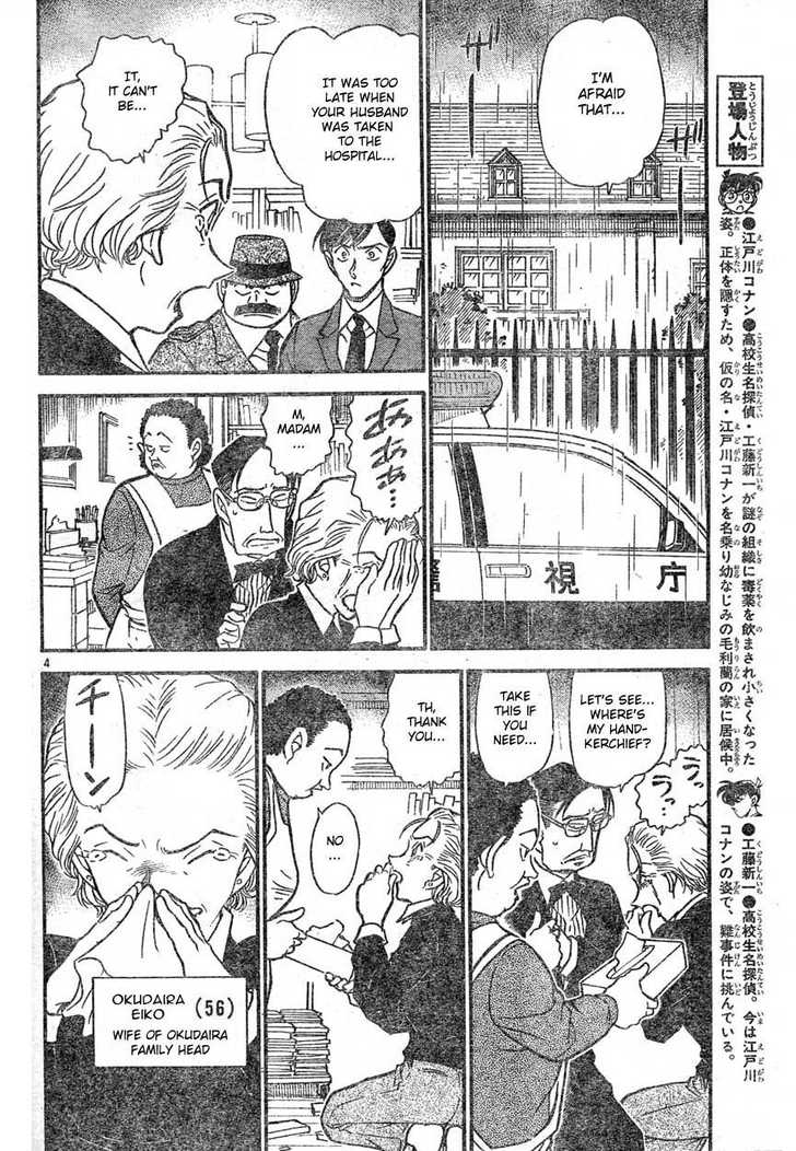 Detective Conan 589
