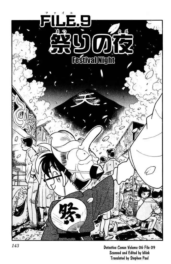 Detective Conan 59