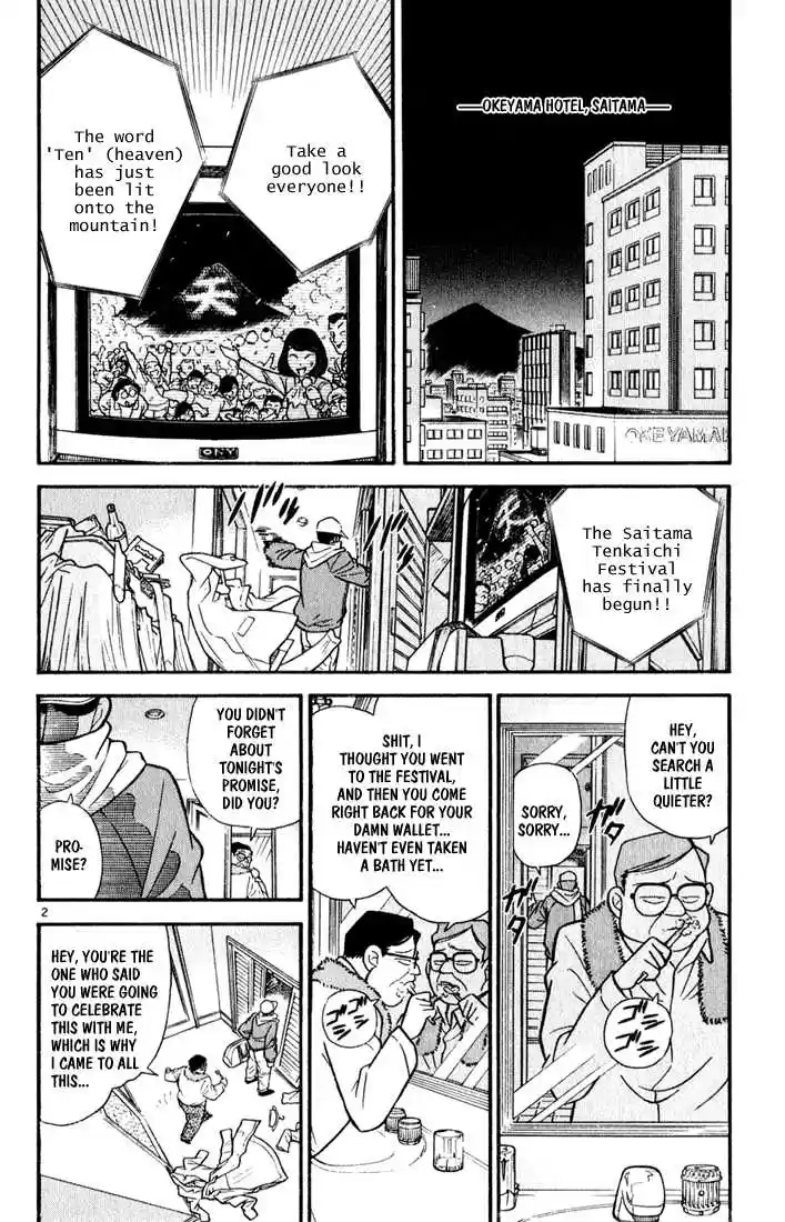 Detective Conan 59