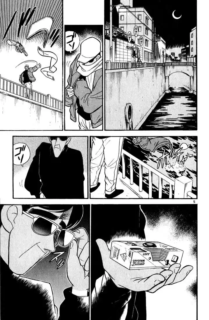 Detective Conan 59