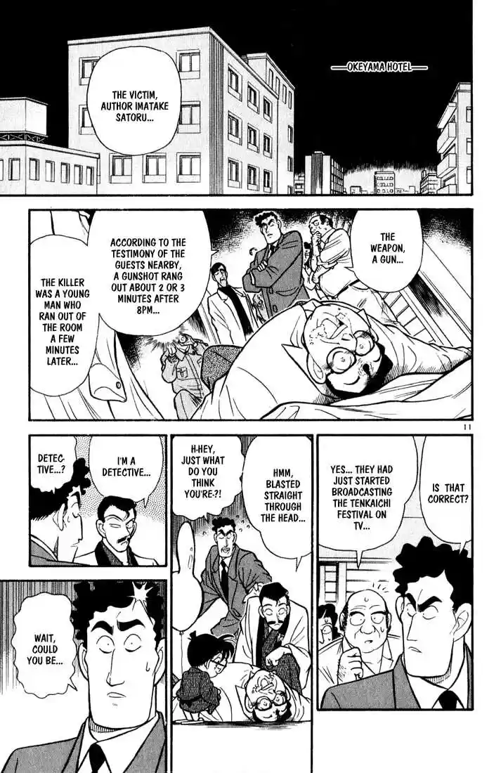 Detective Conan 59