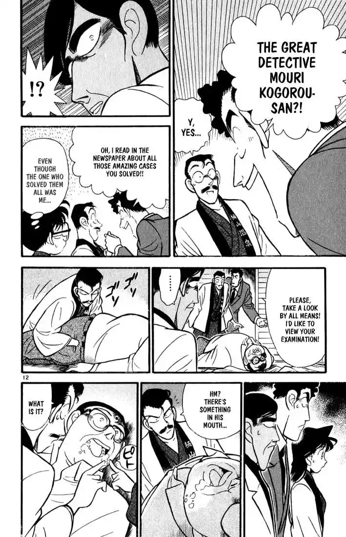 Detective Conan 59