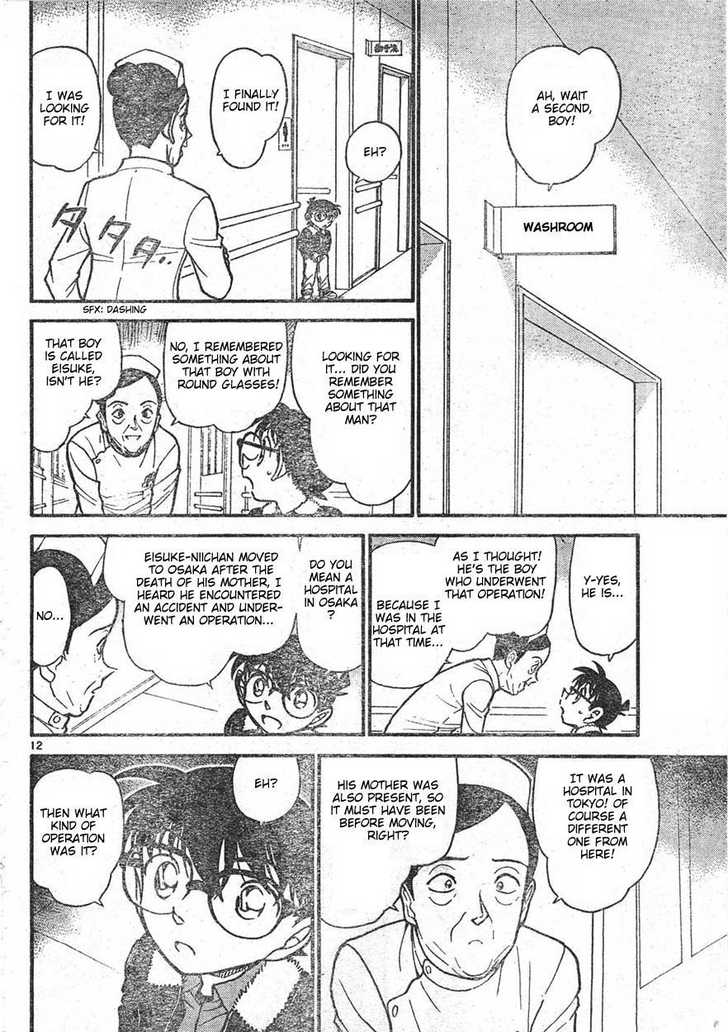 Detective Conan 596