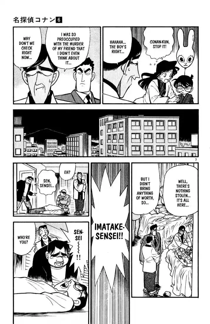 Detective Conan 60