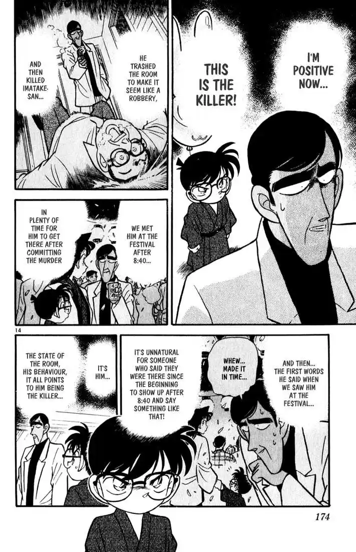 Detective Conan 60