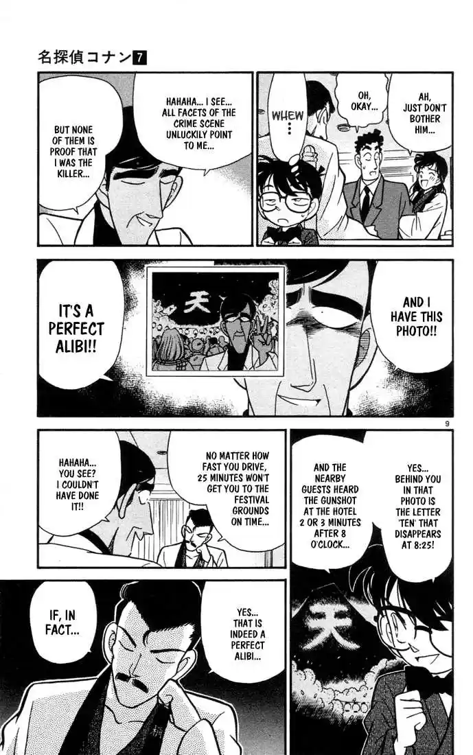 Detective Conan 61