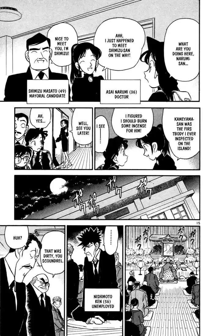 Detective Conan 62