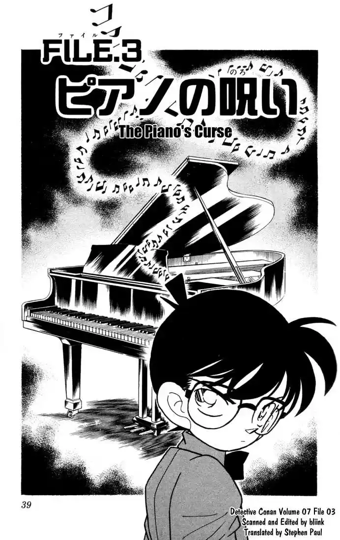 Detective Conan 63