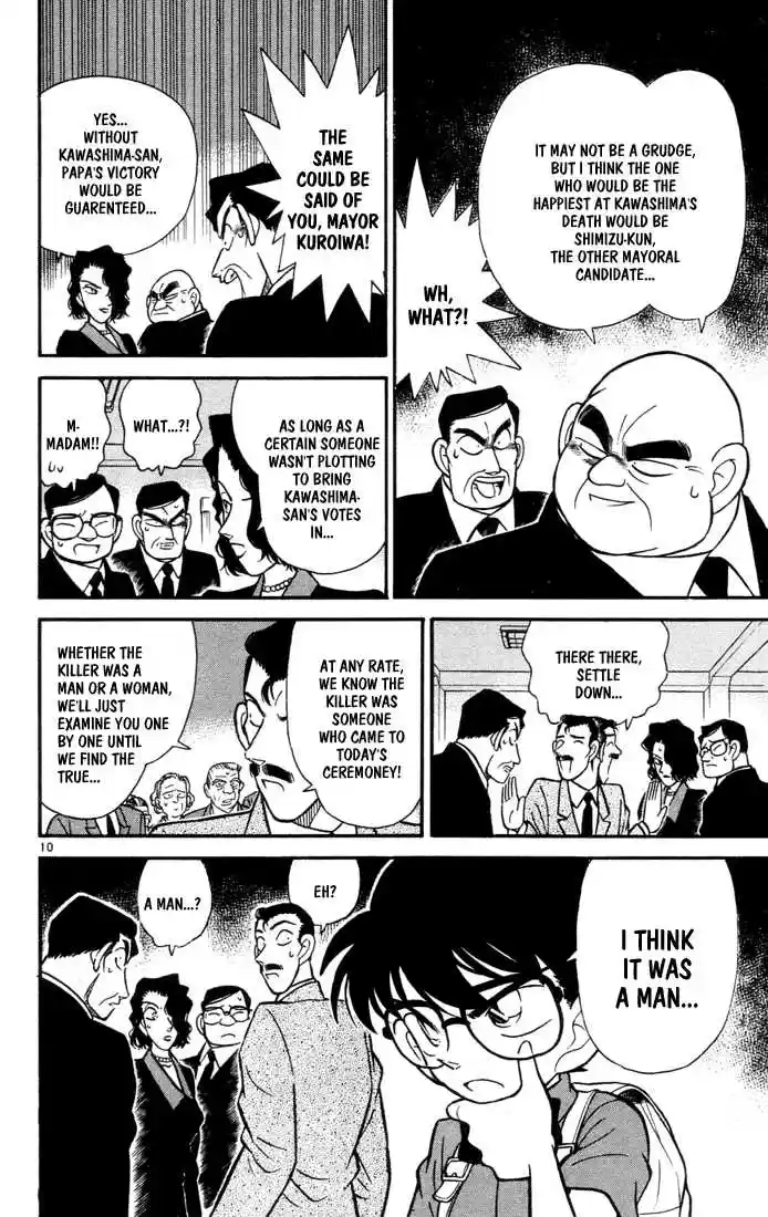 Detective Conan 63