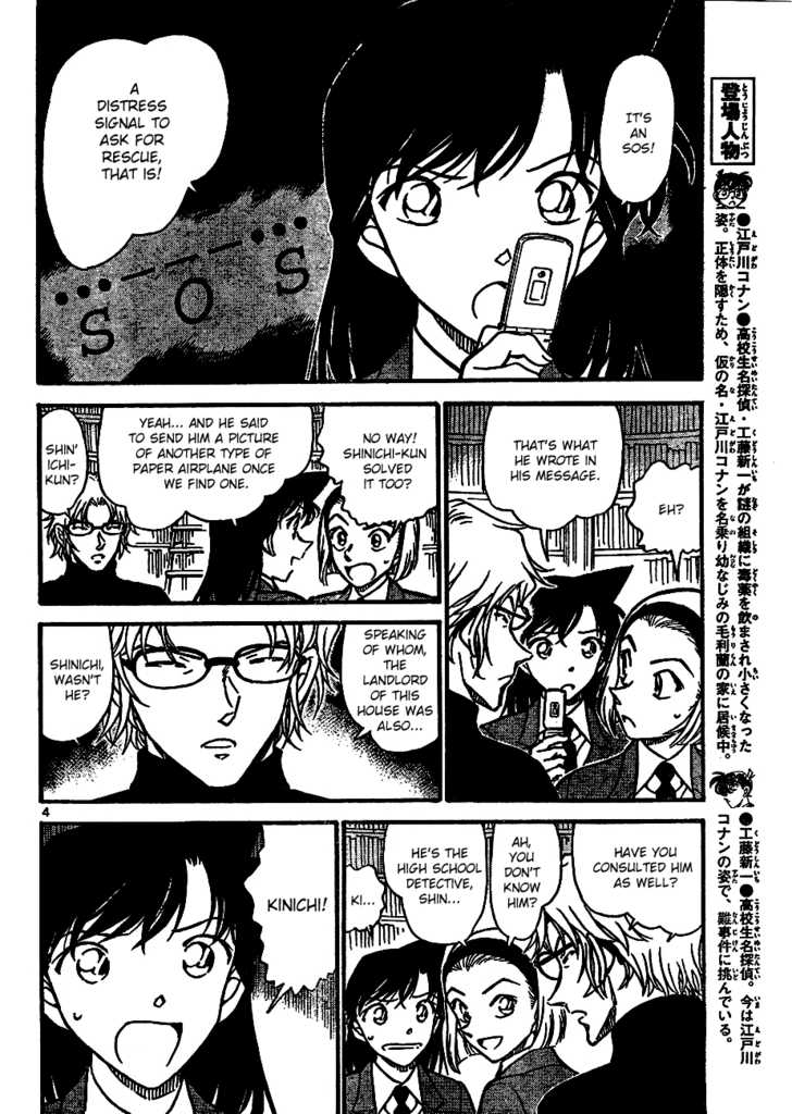 Detective Conan 639