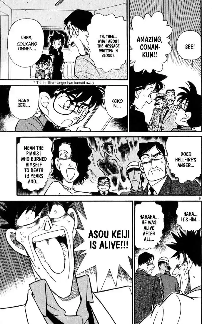 Detective Conan 65