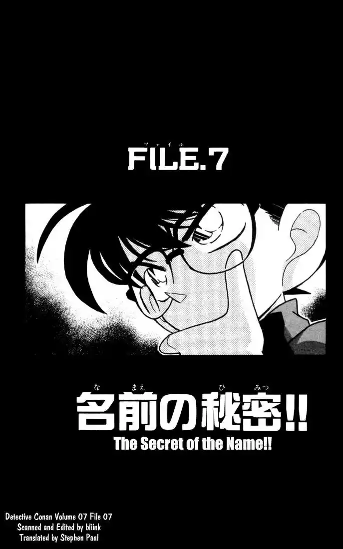 Detective Conan 67