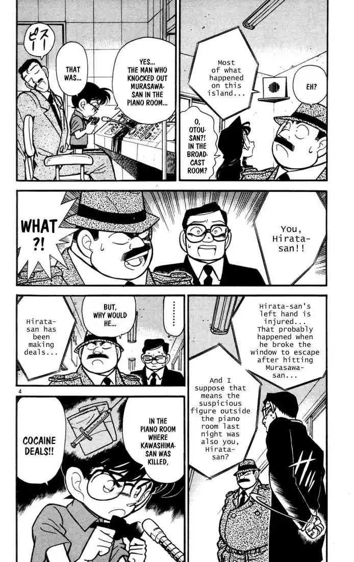 Detective Conan 67