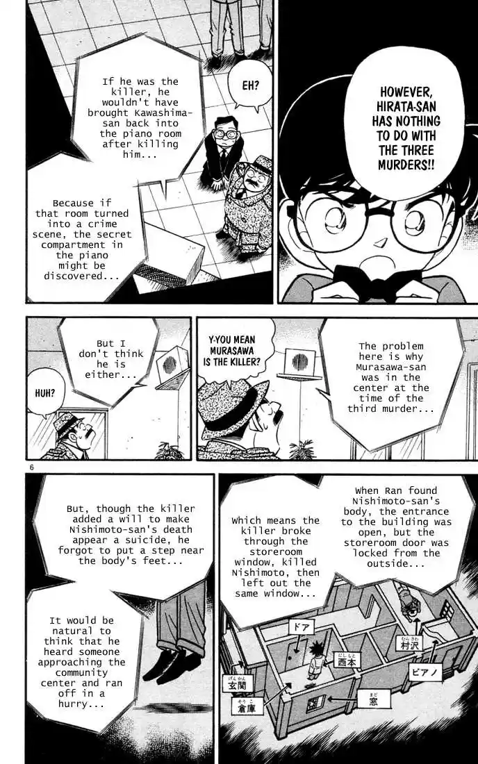 Detective Conan 67