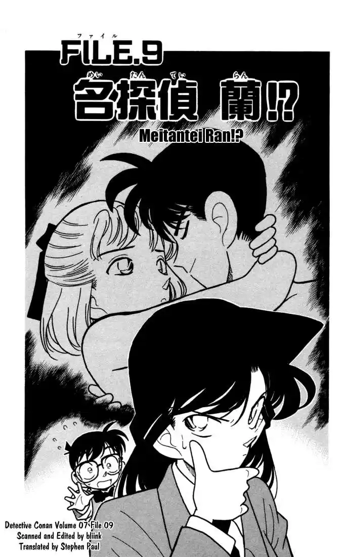 Detective Conan 69
