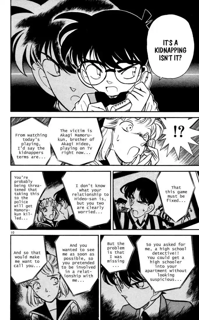 Detective Conan 69