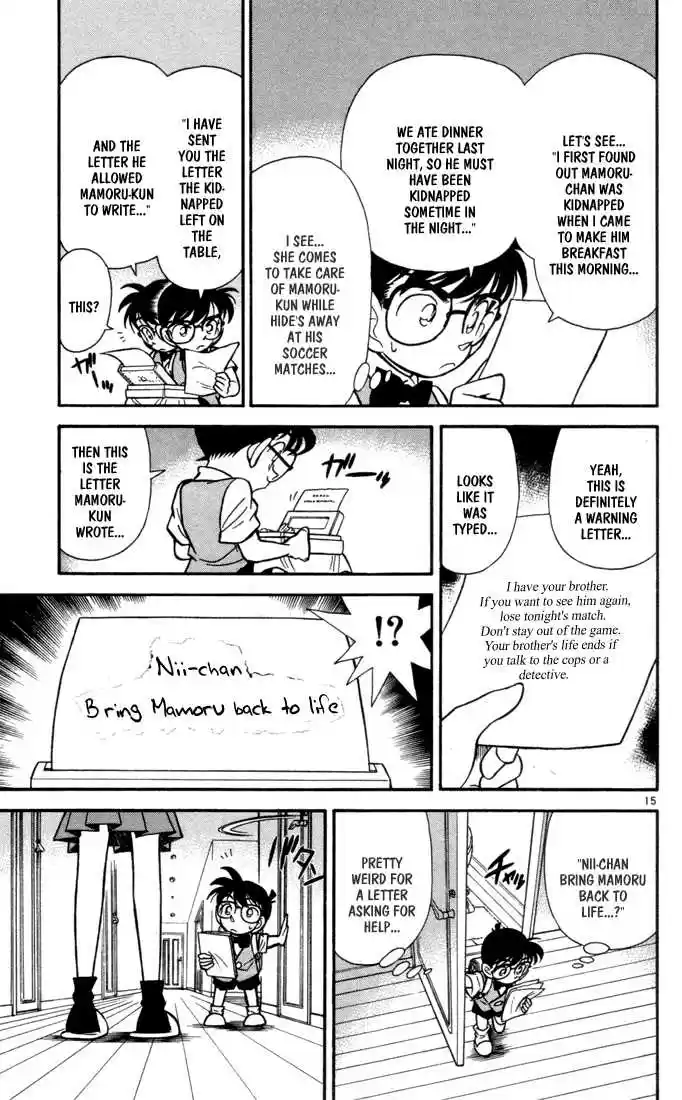 Detective Conan 69
