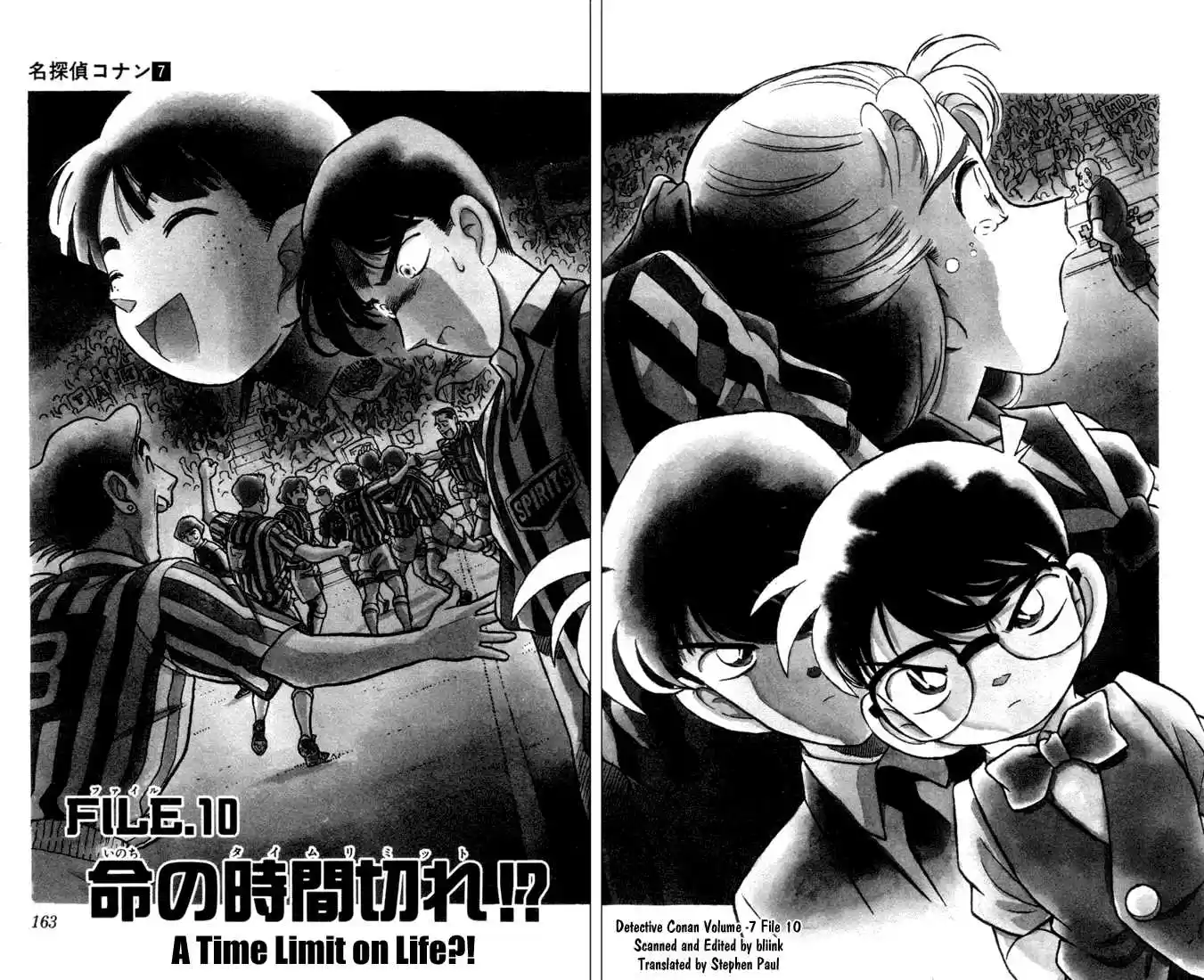 Detective Conan 70