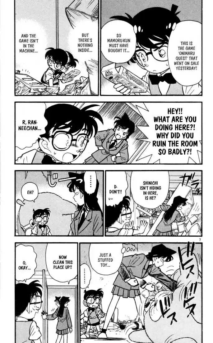 Detective Conan 70