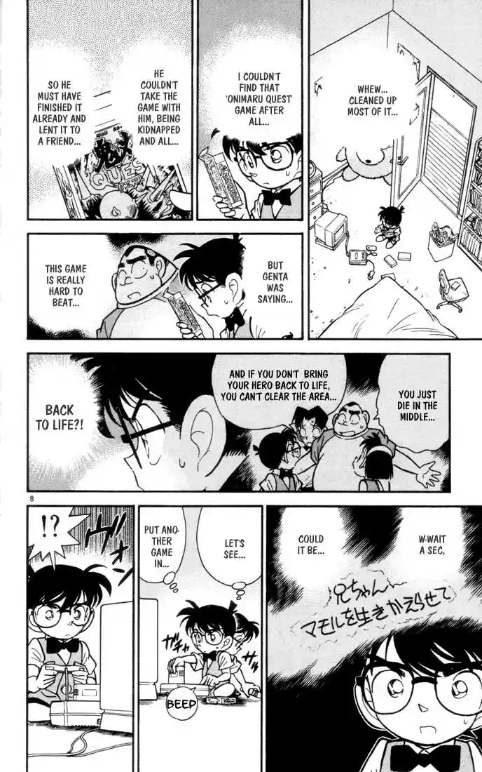 Detective Conan 70