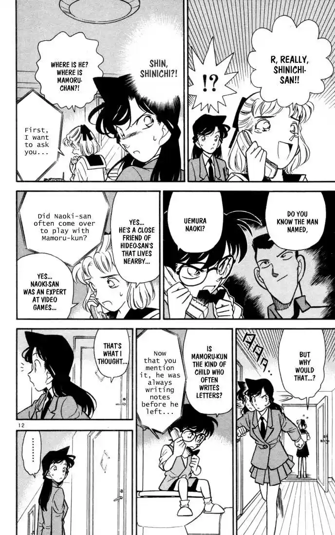 Detective Conan 70