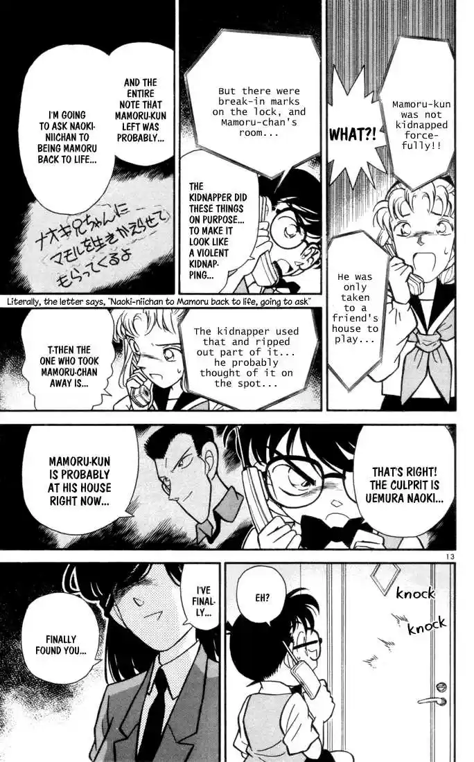 Detective Conan 70