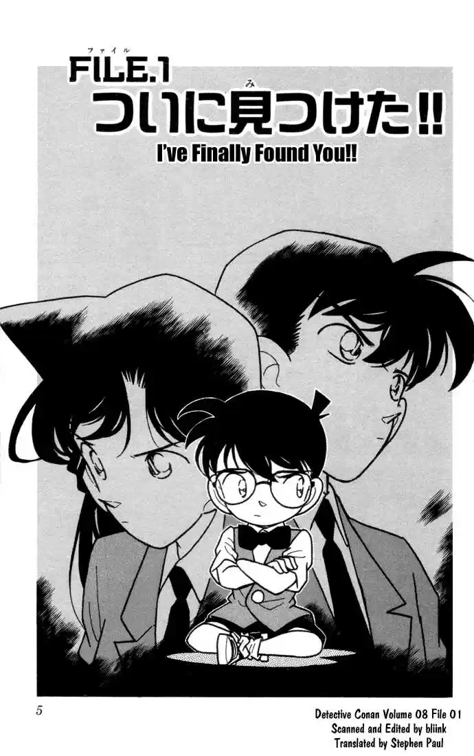 Detective Conan 71