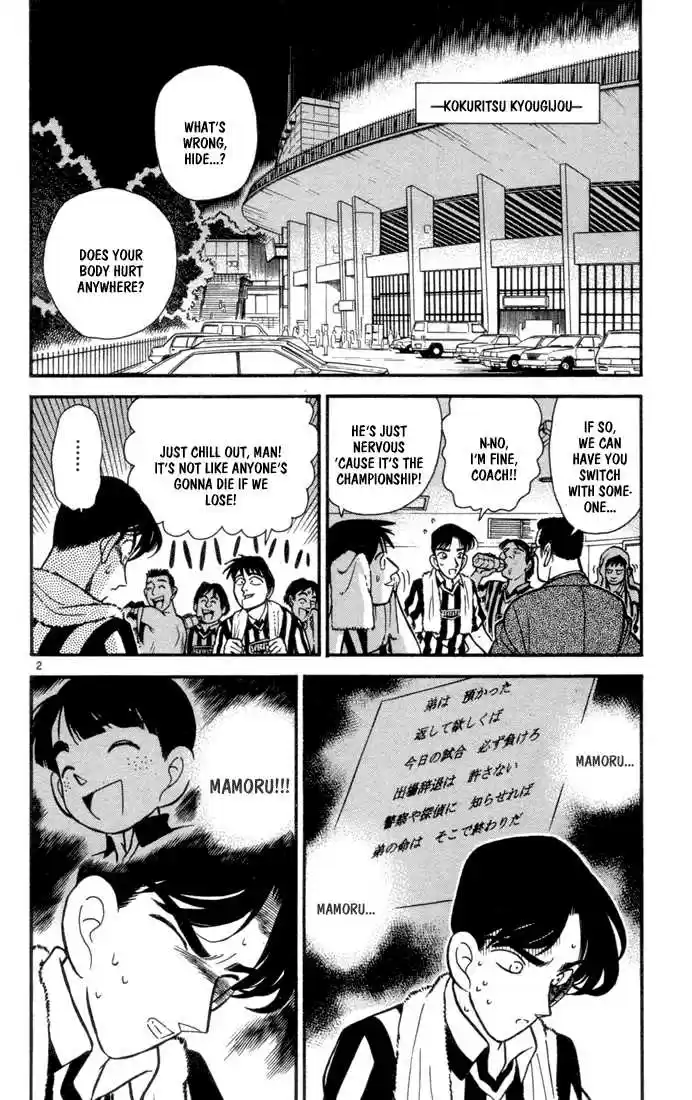 Detective Conan 71