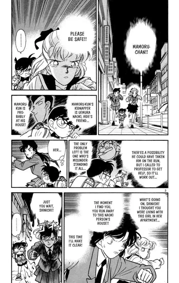 Detective Conan 71