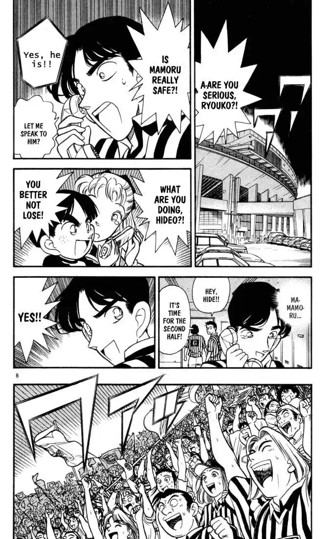 Detective Conan 71