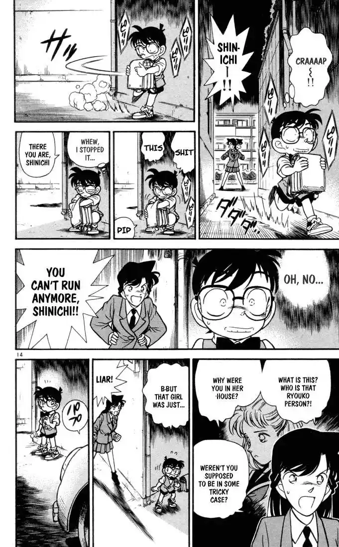 Detective Conan 71