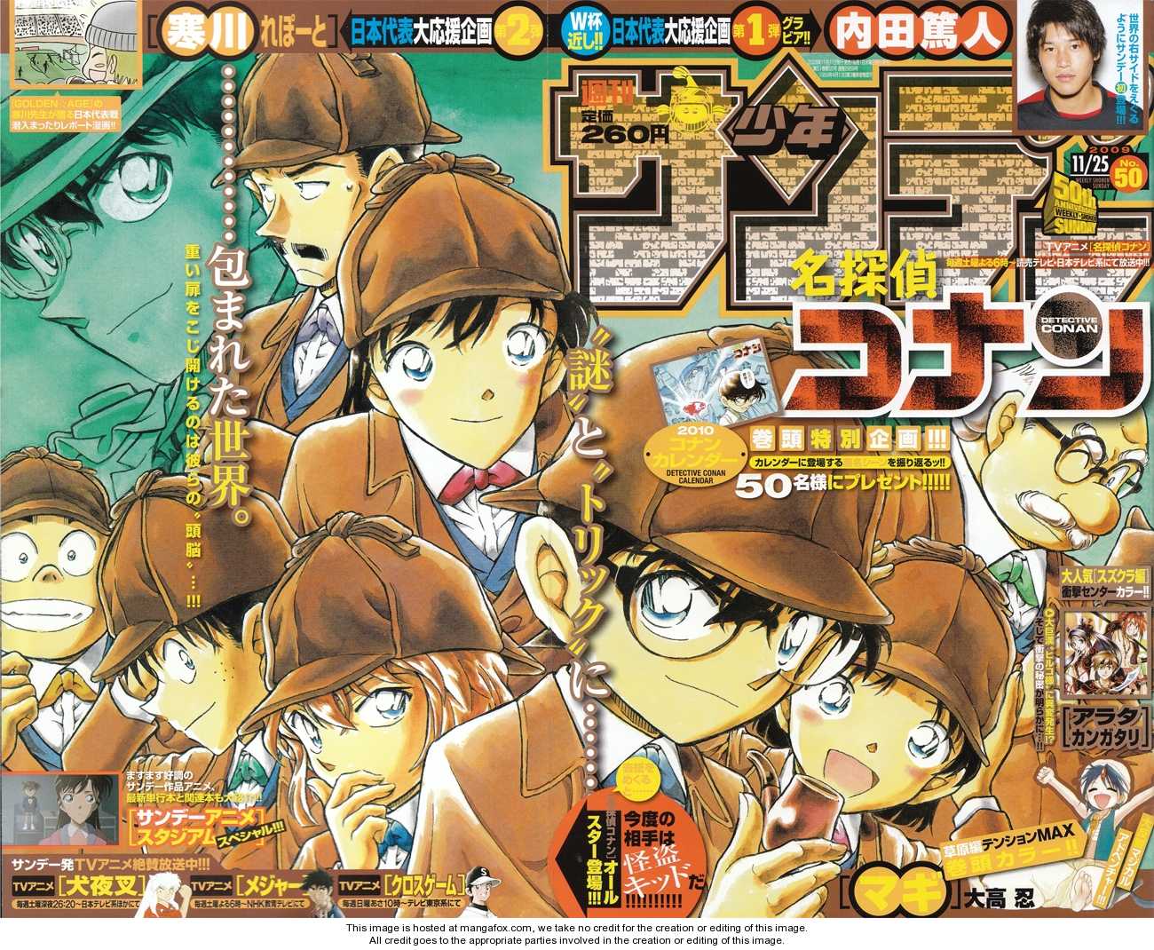 Detective Conan 713
