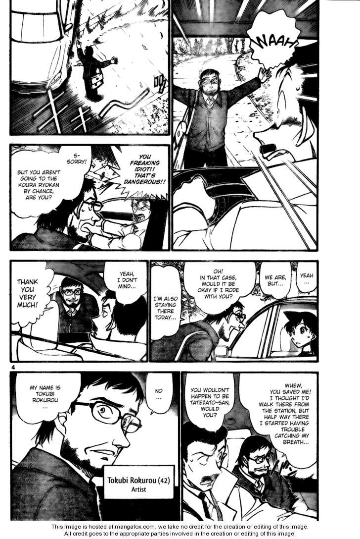 Detective Conan 719