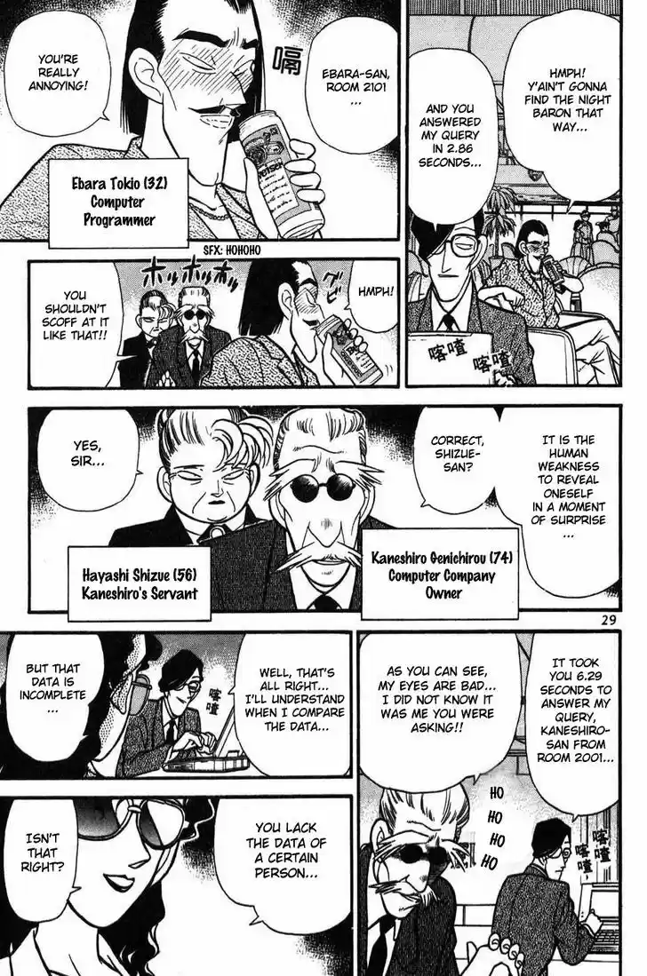 Detective Conan 72
