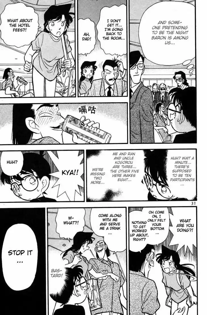 Detective Conan 72