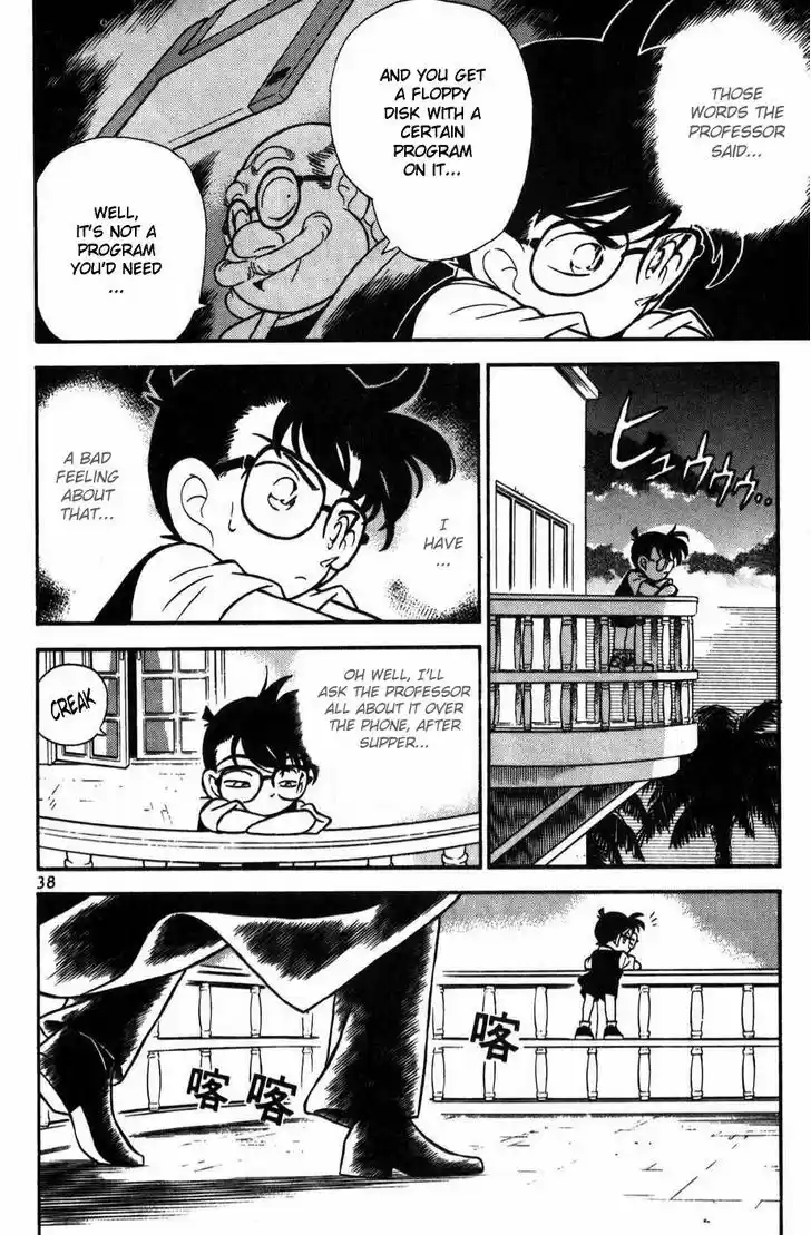 Detective Conan 72