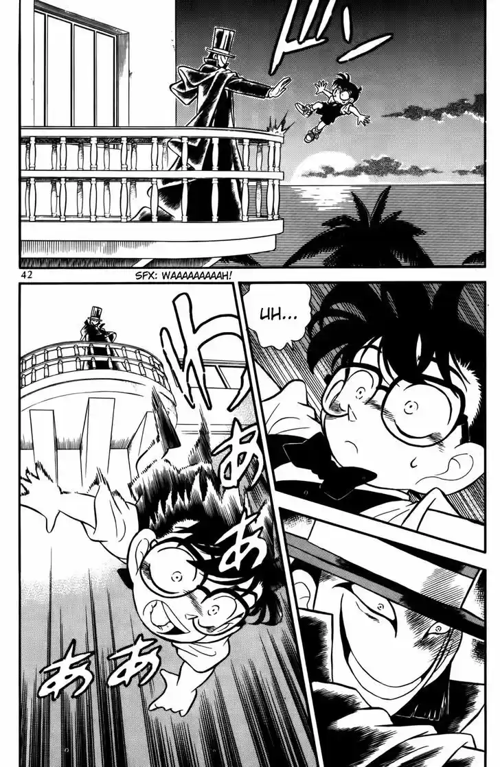Detective Conan 73