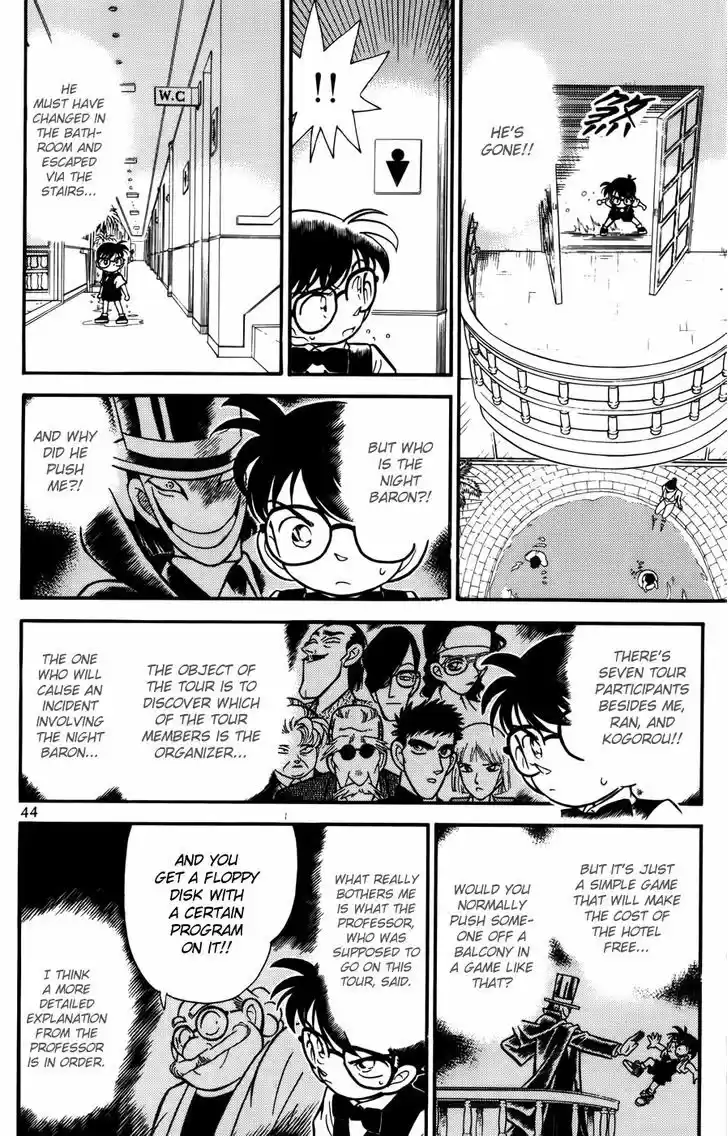 Detective Conan 73