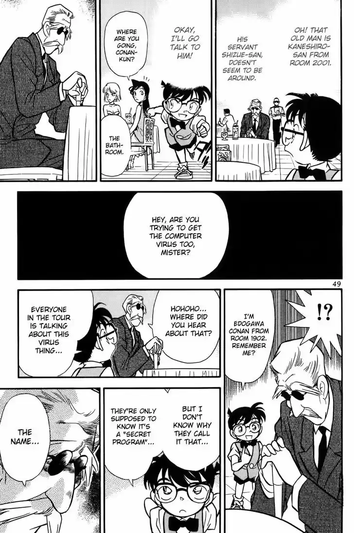 Detective Conan 73