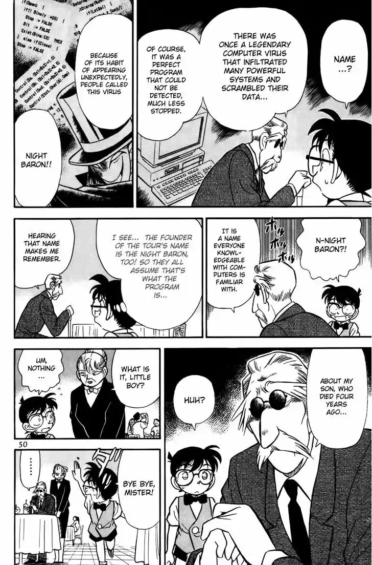 Detective Conan 73
