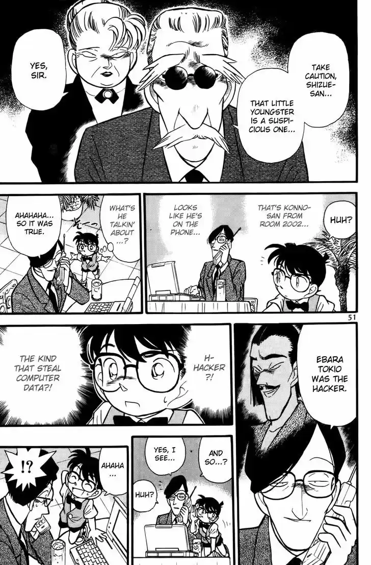 Detective Conan 73