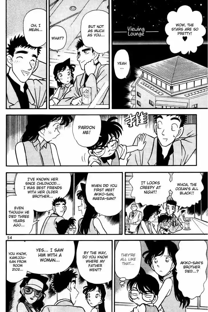 Detective Conan 73