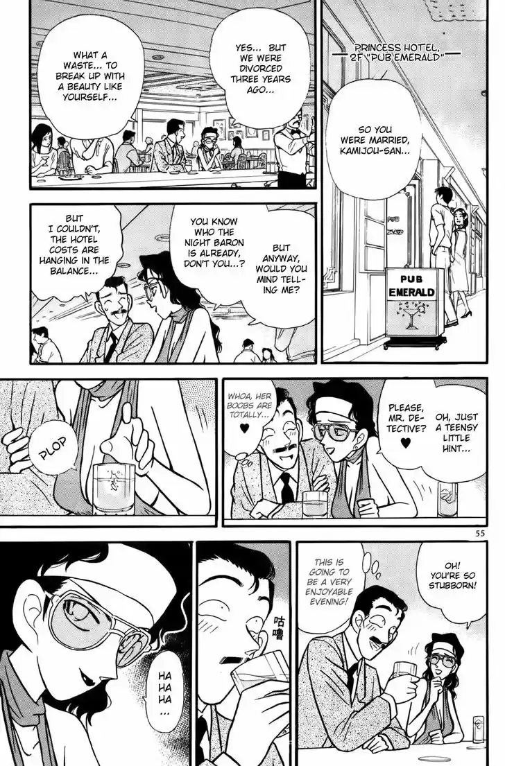 Detective Conan 73