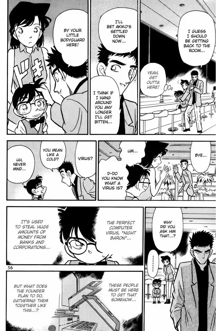 Detective Conan 73