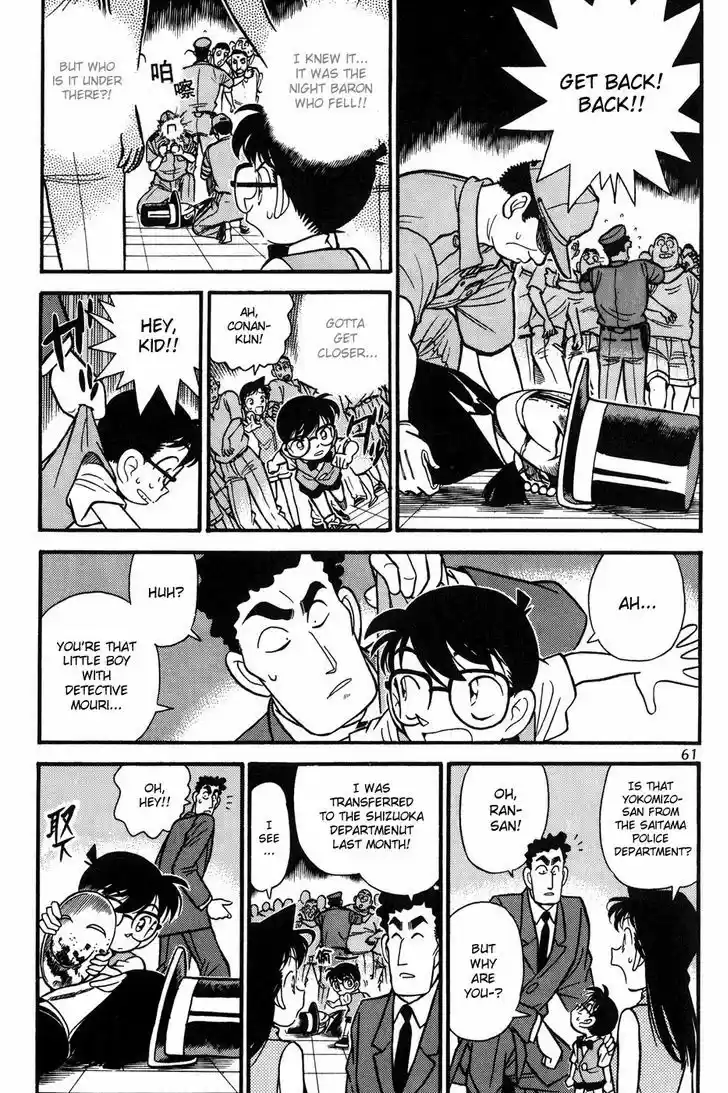Detective Conan 74
