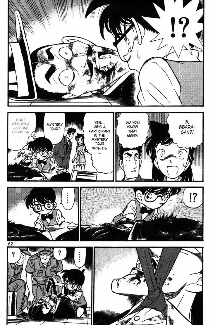 Detective Conan 74