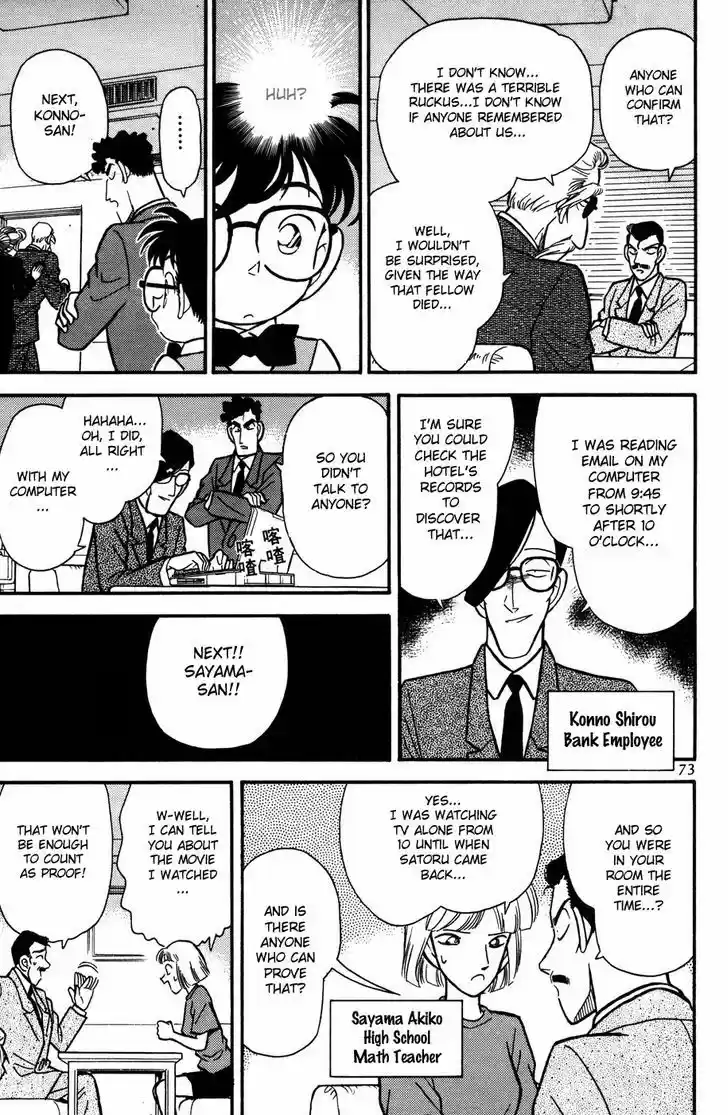 Detective Conan 74