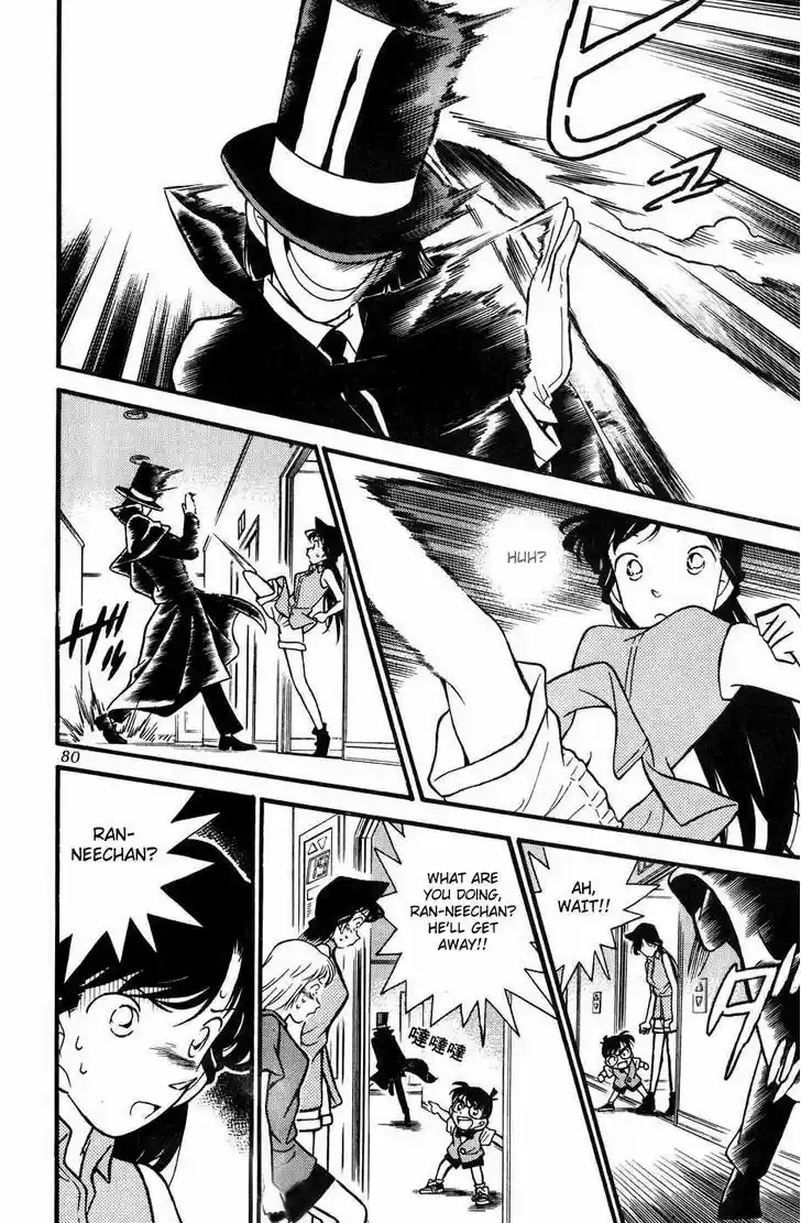 Detective Conan 75