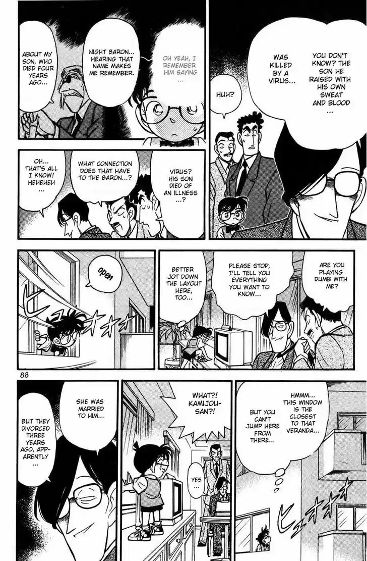 Detective Conan 75